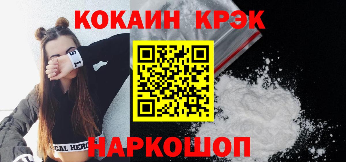 Cocaine Боливия  Вход с VPN  COCAIN Колумбийский  Артём 