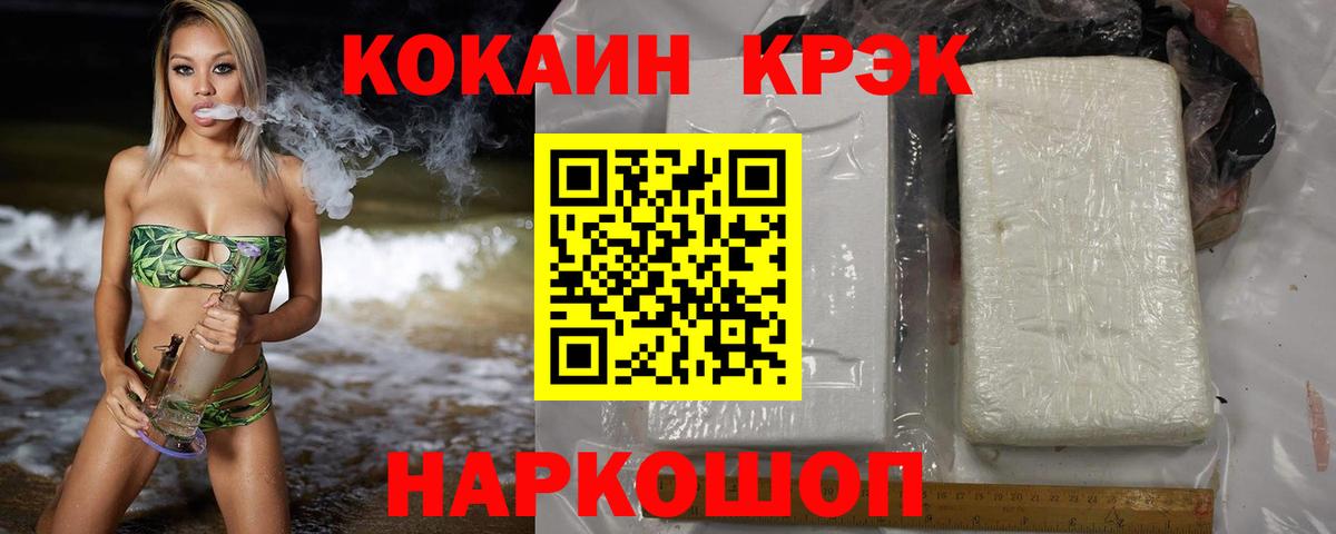 Cocaine Эквадор Артём