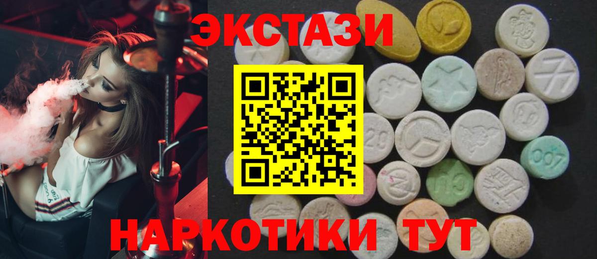Артём  Ecstasy VHQ  Вход с VPN  Экстази ешки 