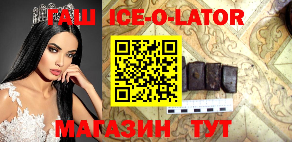 ГАШИШ гашик Артём