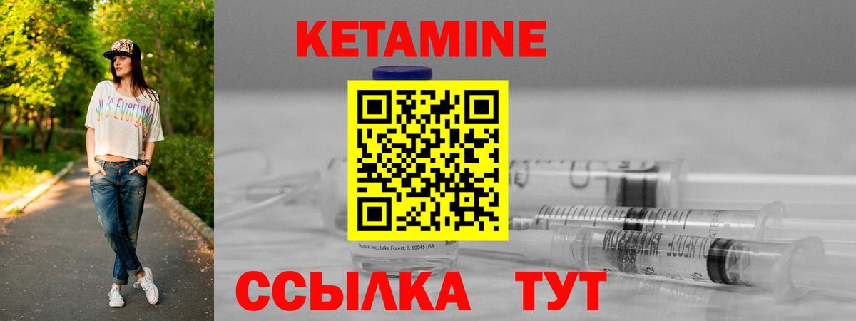 площадка какой сайт  КЕТАМИН ketamine  Артём  блэк спрут ONION  Вход с VPN  КЕТАМИН ketamine 