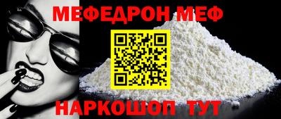 дурь Апшеронск