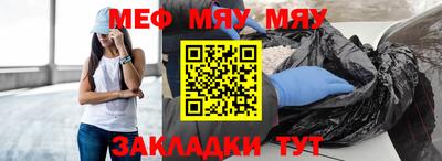 дурь Апшеронск