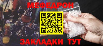 дурь Апшеронск