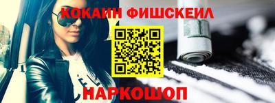эйфоретик Аргун