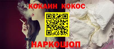 дурь Апшеронск