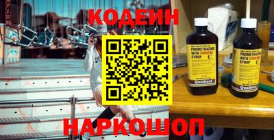 наркотики Бугуруслан