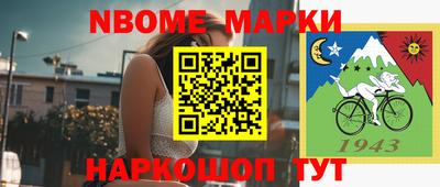 эйфоретик Аргун
