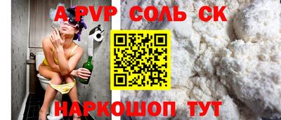 дурь Апшеронск
