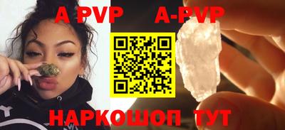 героин Апрелевка