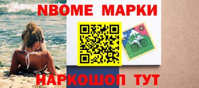 дурь Апшеронск