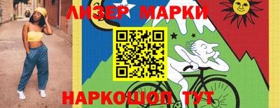 дурь Апшеронск