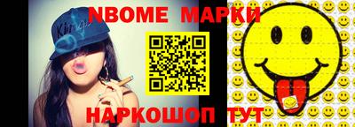 дурь Апшеронск