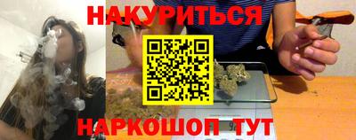 эйфоретик Аргун