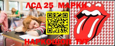 дурь Апшеронск