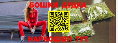 метамфетамин Бузулук
