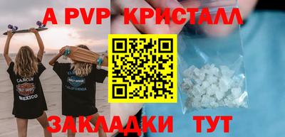героин Апрелевка