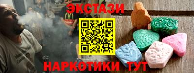 эйфоретик Аргун