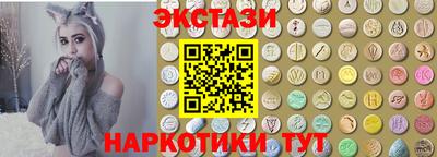 эйфоретик Аргун