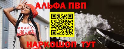 дурь Апшеронск