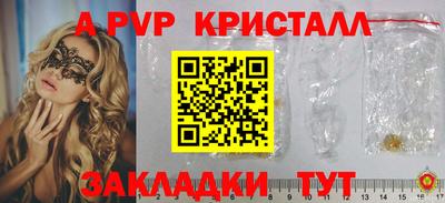 героин Апрелевка