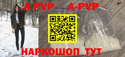 героин Апрелевка