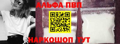 дурь Апшеронск