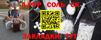 героин Апрелевка