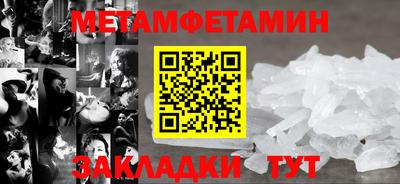 дурь Апшеронск