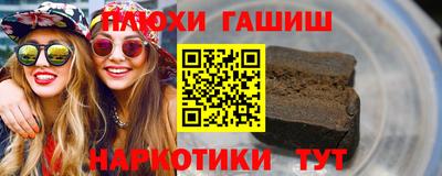 эйфоретик Аргун