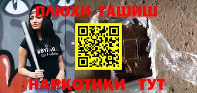 эйфоретик Аргун