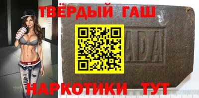 дурь Апшеронск