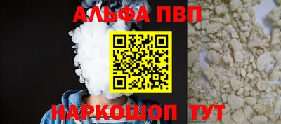 дурь Апшеронск