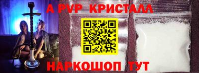 героин Апрелевка