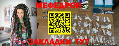 эйфоретик Аргун
