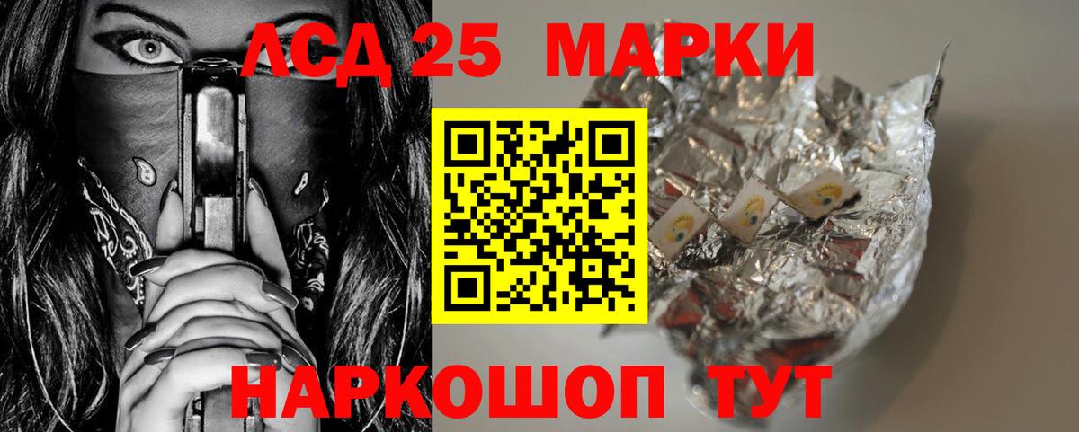 LSD-25 экстази ecstasy  ЛСД экстази кислота  Вход с VPN  Артём 