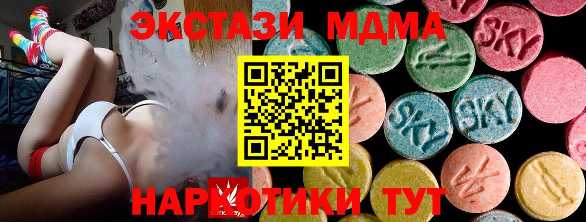 Артём  MDMA Molly  MDMA Molly  Вход с VPN 