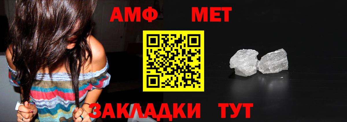 Артём  МЕТАМФЕТАМИН Декстрометамфетамин 99.9%  МЕТАМФЕТАМИН Декстрометамфетамин 99.9%  Вход с VPN 