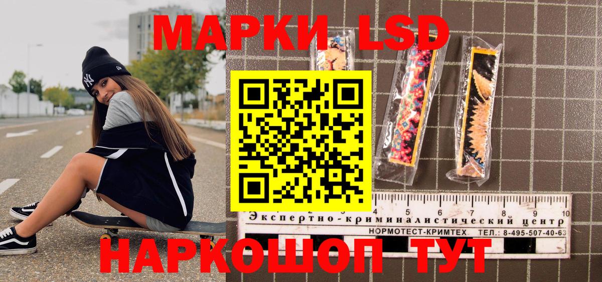 Артём  закладка  Вход с VPN  Марки 25I-NBOMe 1500мкг  Марки 25I-NBOMe 1500мкг 