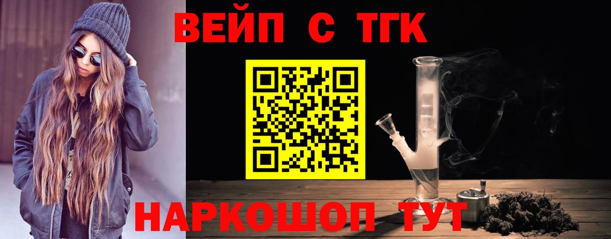 Канабис  Метамфетамин  MDMA  МЕФ кристаллы  Кокаин  МЕФ  ГАШИШ  Артём  Вход с VPN 