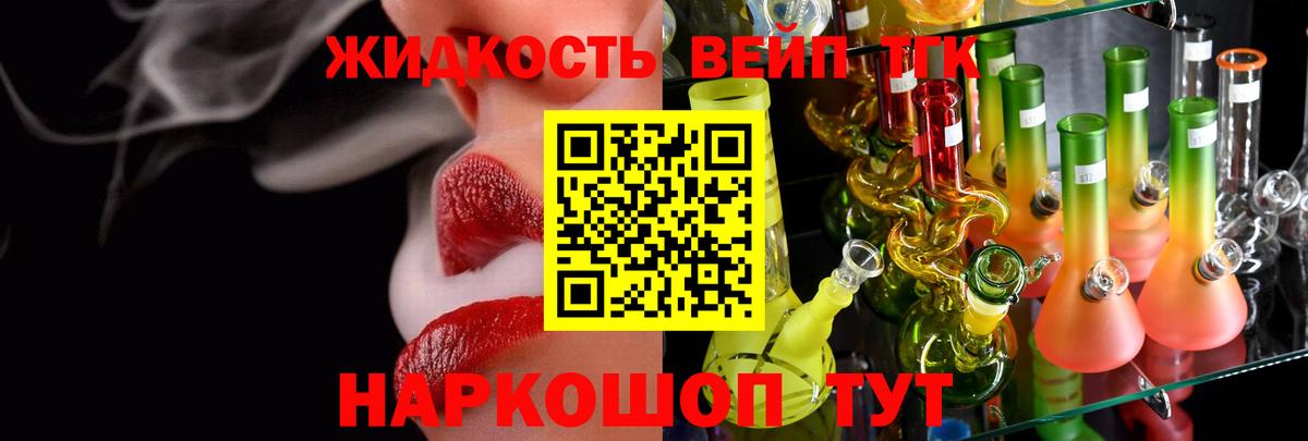 Дистиллят ТГК гашишное масло Артём
