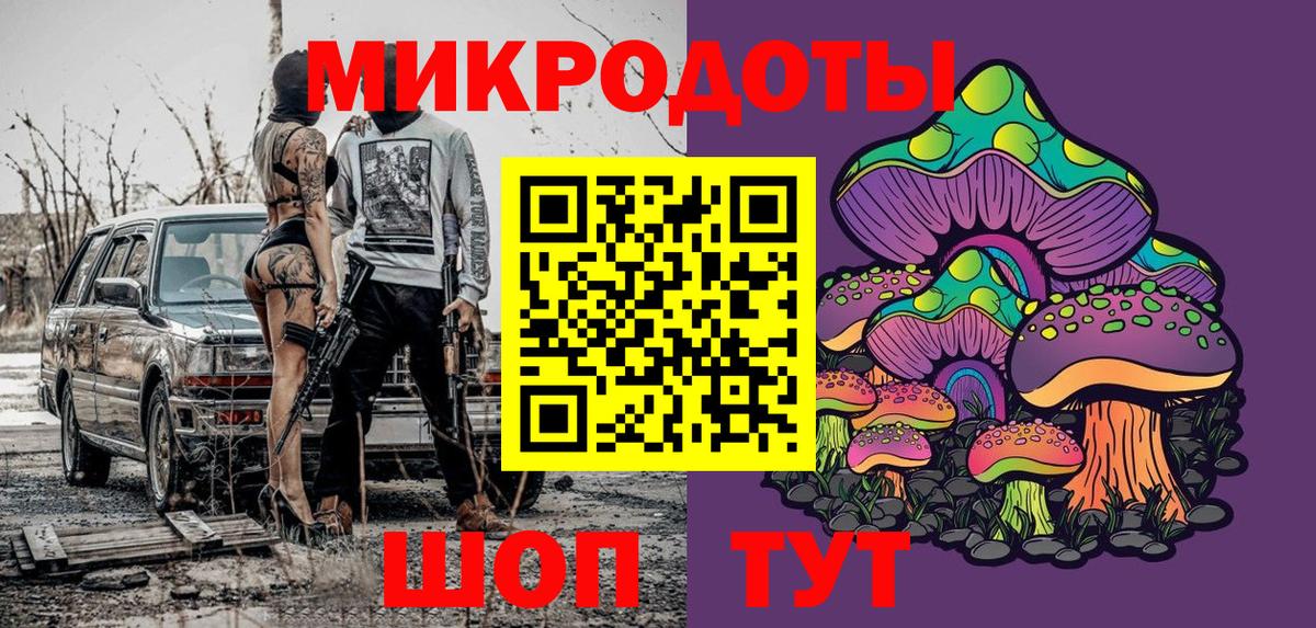 Галлюциногенные грибы MAGIC MUSHROOMS  Вход с VPN  Галлюциногенные грибы Magic Shrooms  Артём 