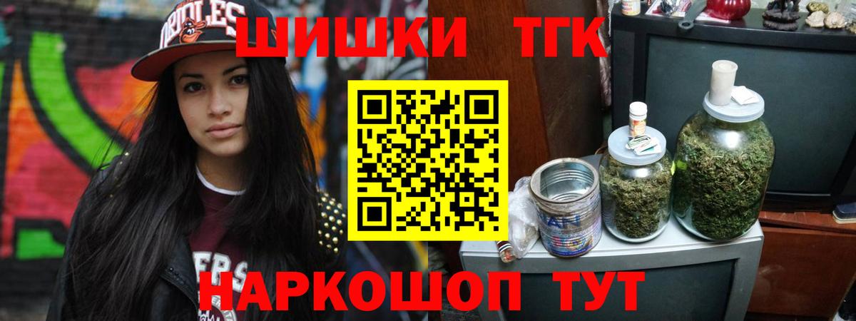 Каннабис White Widow  Вход с VPN  Шишки марихуана Bruce Banner  МАРИХУАНА сатива  Артём  Каннабис VHQ 