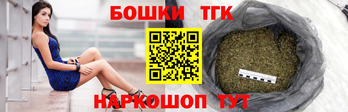 Канабис Bruce Banner Артём